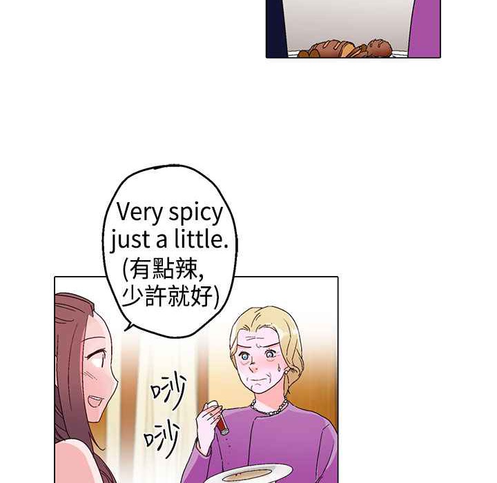 灰姑娘的哥哥们第11话