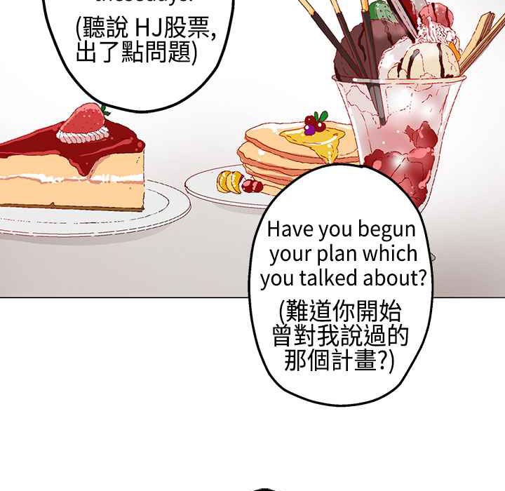 灰姑娘的哥哥们第11话