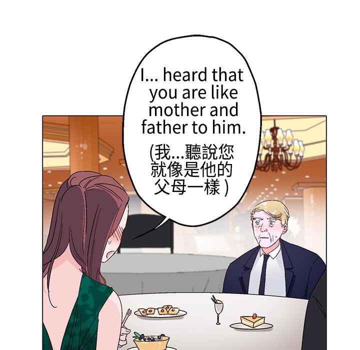 灰姑娘的哥哥们第11话