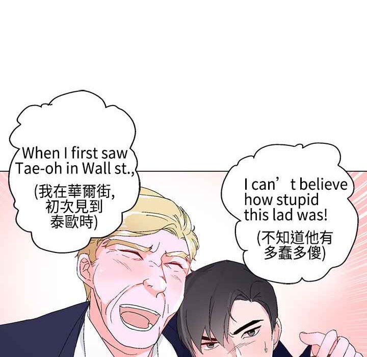 灰姑娘的哥哥们第11话