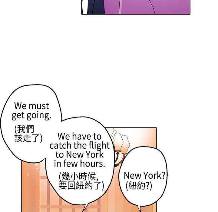 灰姑娘的哥哥们第11话