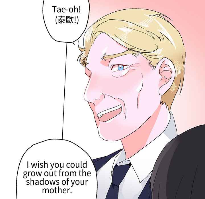 灰姑娘的哥哥們第11話