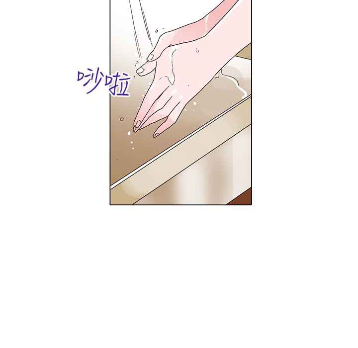 灰姑娘的哥哥们第11话