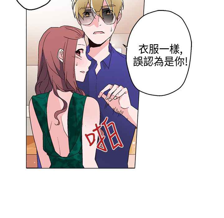 灰姑娘的哥哥们第12话