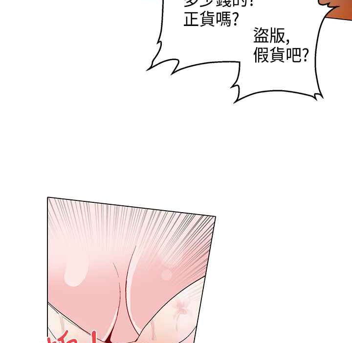 灰姑娘的哥哥们第12话