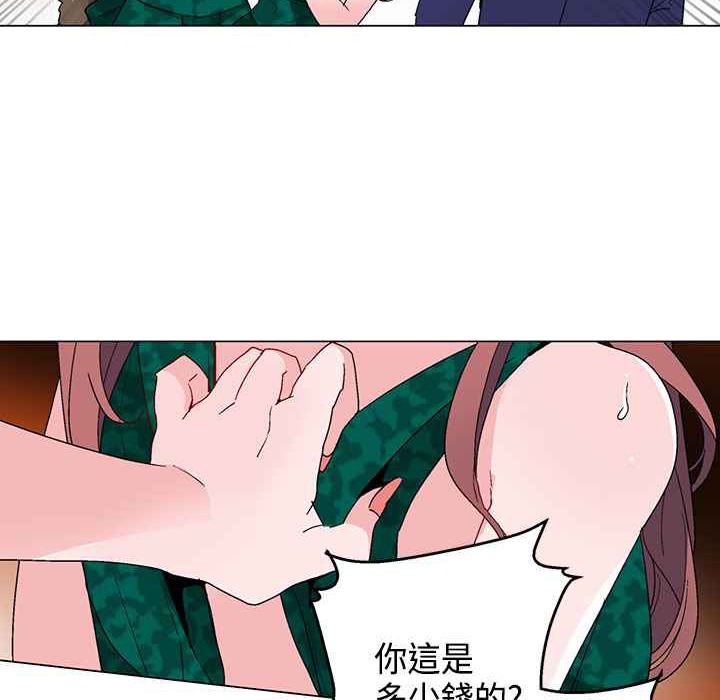 灰姑娘的哥哥们第12话