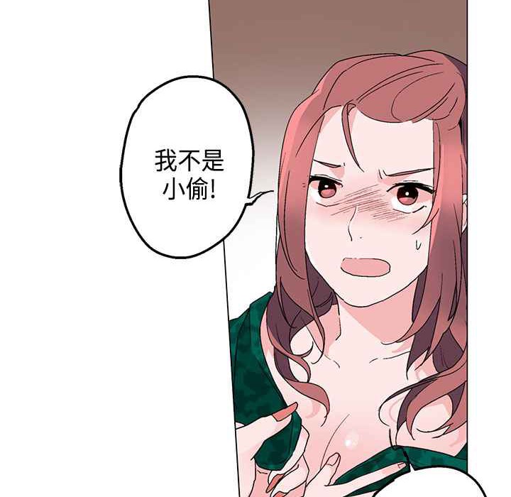 灰姑娘的哥哥们第12话