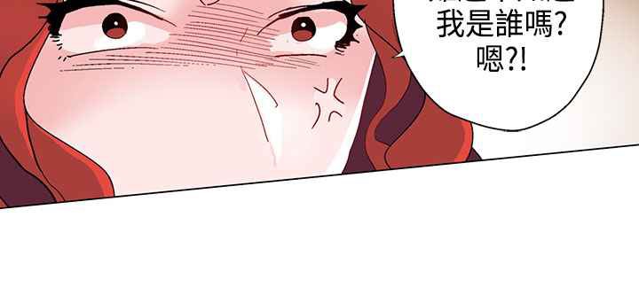 灰姑娘的哥哥们第12话