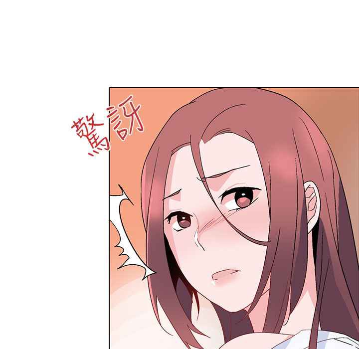 灰姑娘的哥哥們第13話