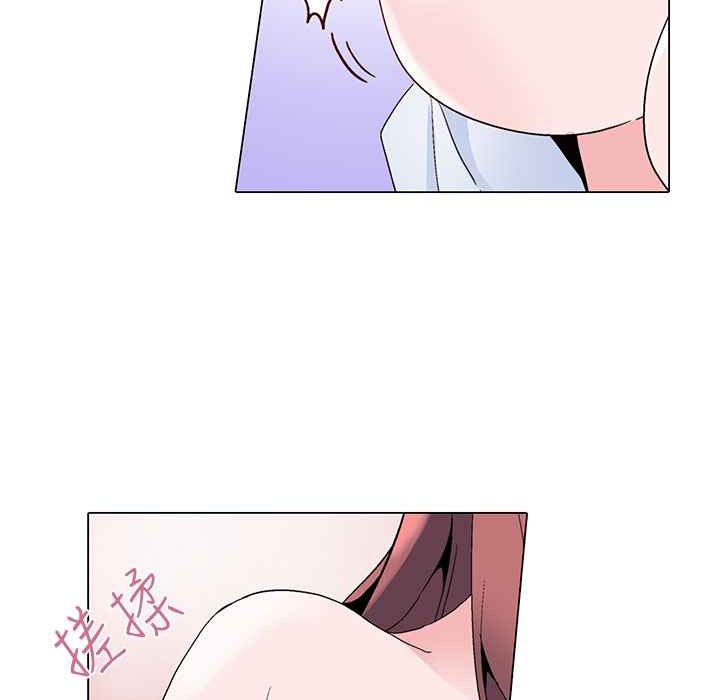 灰姑娘的哥哥们第13话