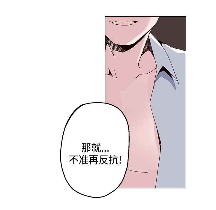 灰姑娘的哥哥们第13话