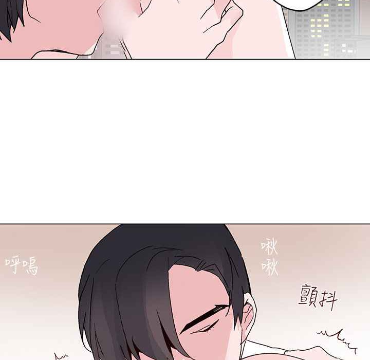 灰姑娘的哥哥们第13话