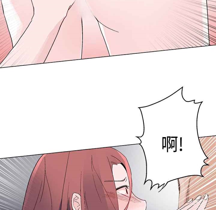 灰姑娘的哥哥们第13话