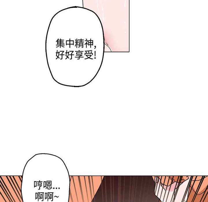 灰姑娘的哥哥们第14话