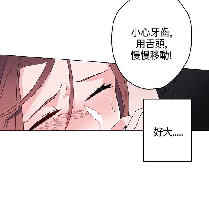 灰姑娘的哥哥们第14话