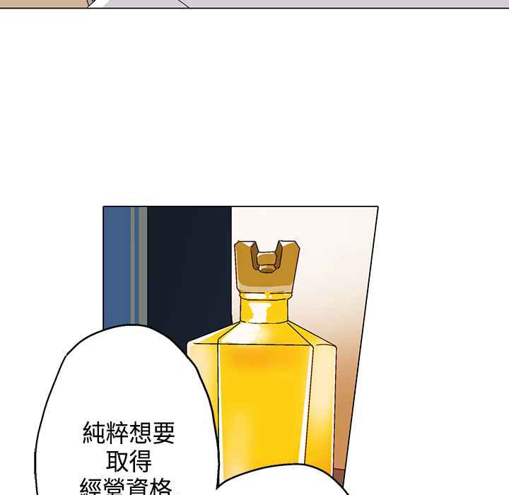 灰姑娘的哥哥們第14話