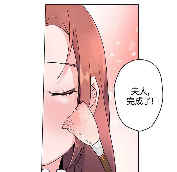 灰姑娘的哥哥们第15话