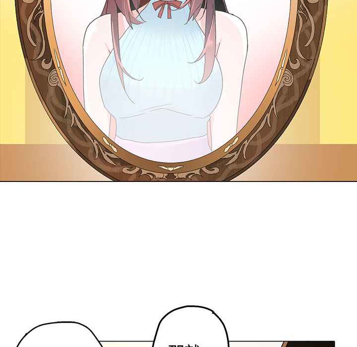 灰姑娘的哥哥们第15话