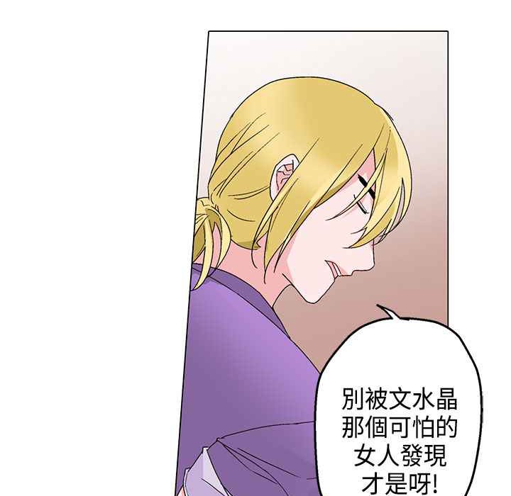 灰姑娘的哥哥们第15话