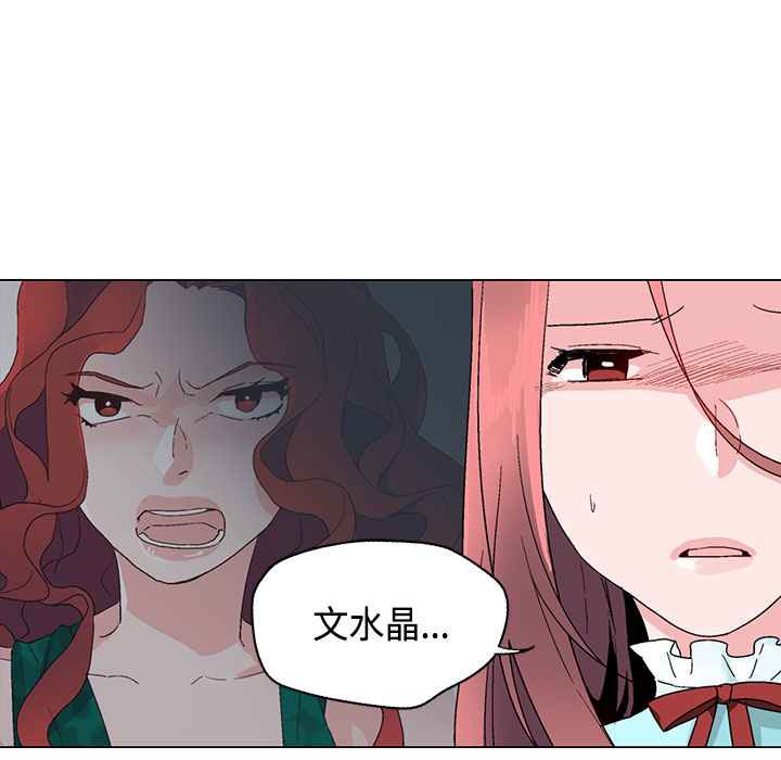 灰姑娘的哥哥們第15話