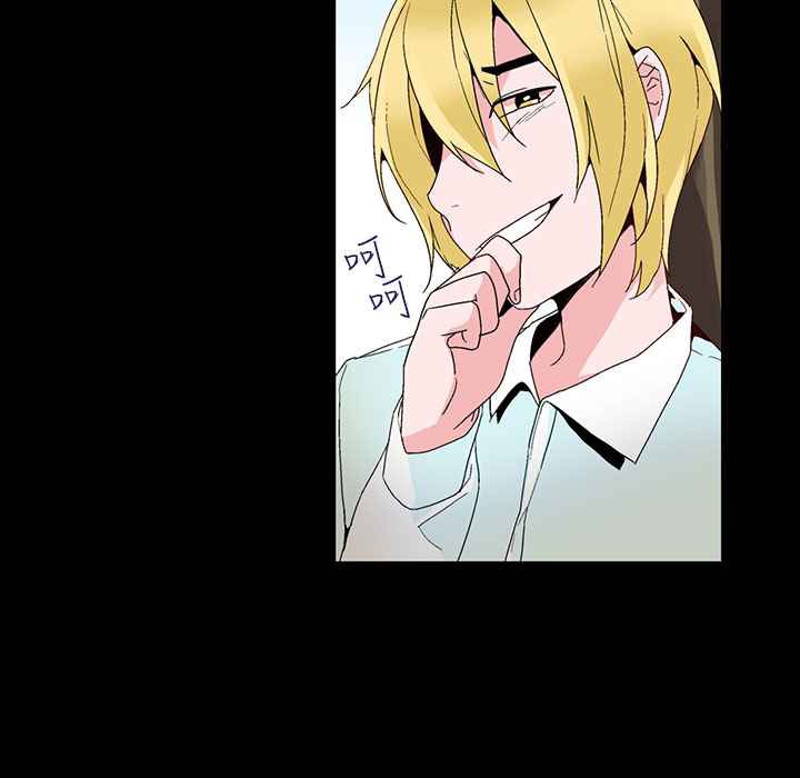 灰姑娘的哥哥们第16话