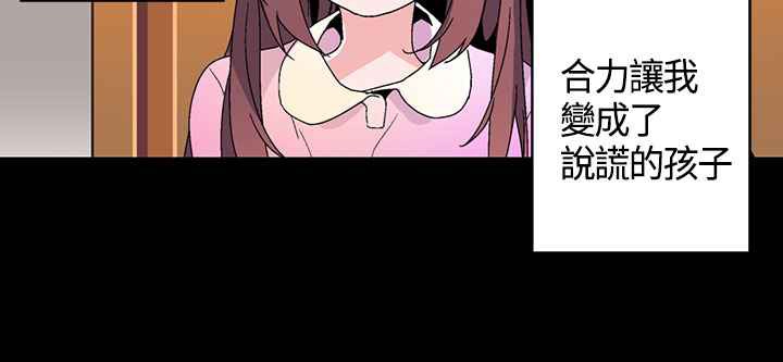 灰姑娘的哥哥们第16话