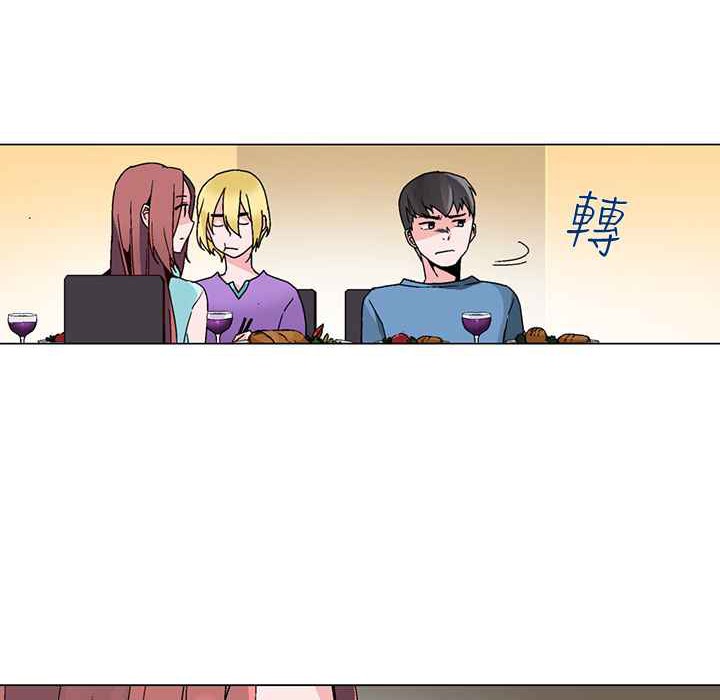 灰姑娘的哥哥们第16话