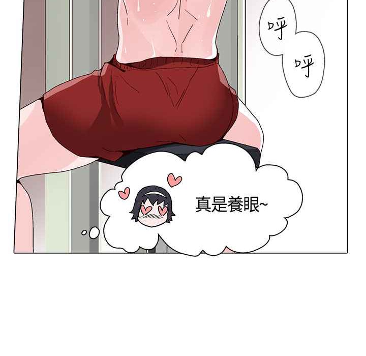 灰姑娘的哥哥们第16话