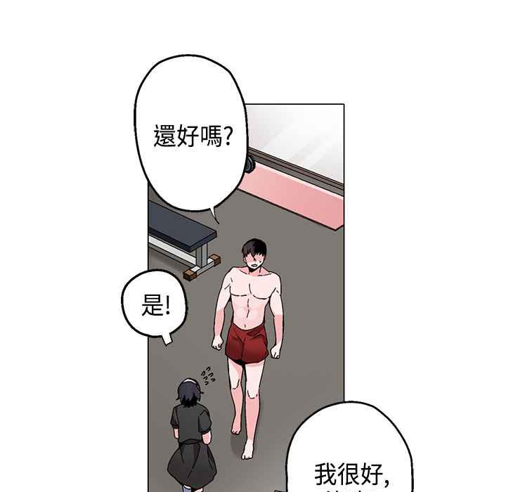 灰姑娘的哥哥们第16话