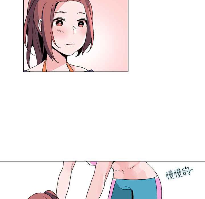 灰姑娘的哥哥们第16话