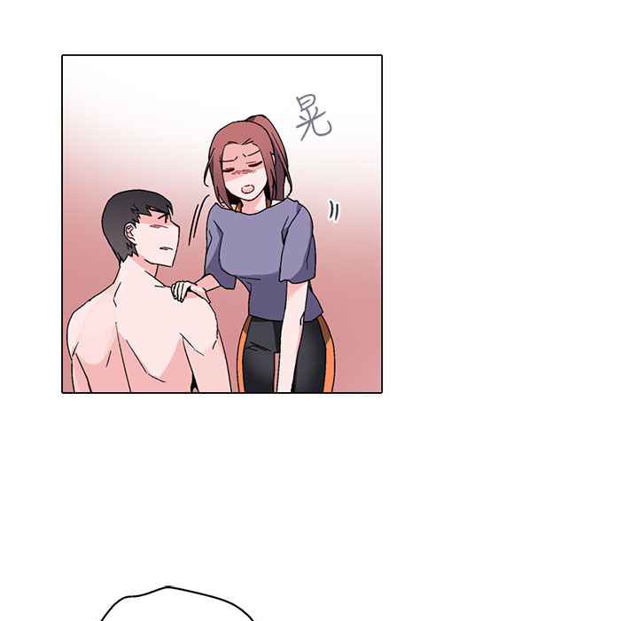 灰姑娘的哥哥们第16话