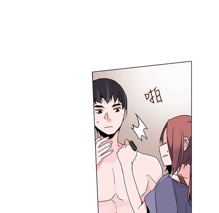 灰姑娘的哥哥们第16话