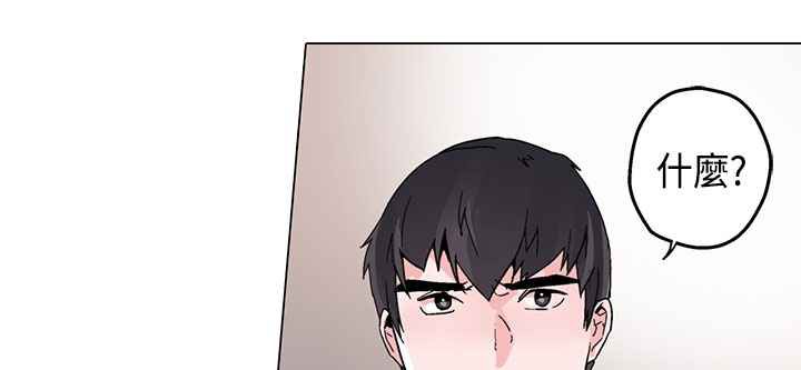 灰姑娘的哥哥們第16話