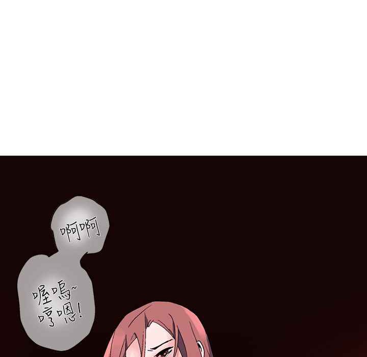 灰姑娘的哥哥们第16话