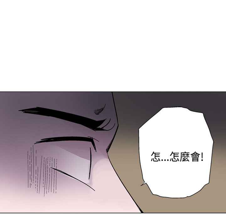 灰姑娘的哥哥们第16话