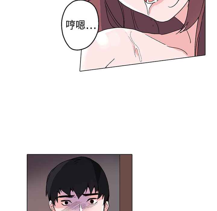 灰姑娘的哥哥们第17话