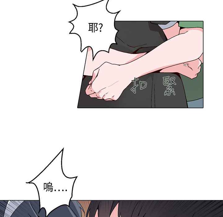 灰姑娘的哥哥们第17话