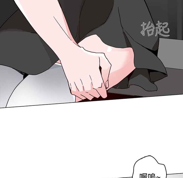 灰姑娘的哥哥们第17话