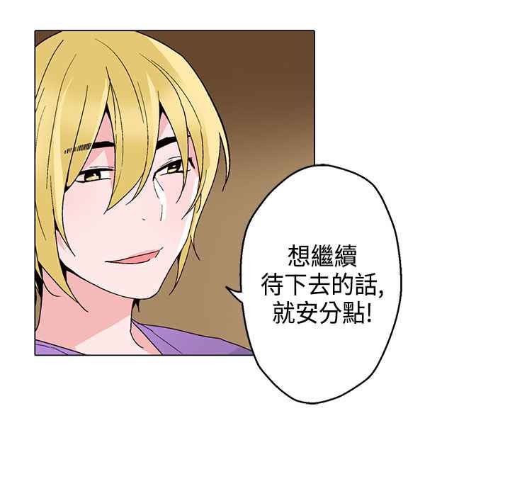 灰姑娘的哥哥们第17话