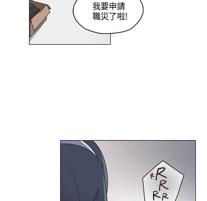 灰姑娘的哥哥们第18话