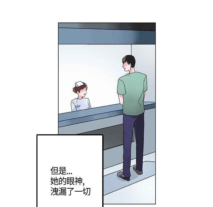 灰姑娘的哥哥們第18話