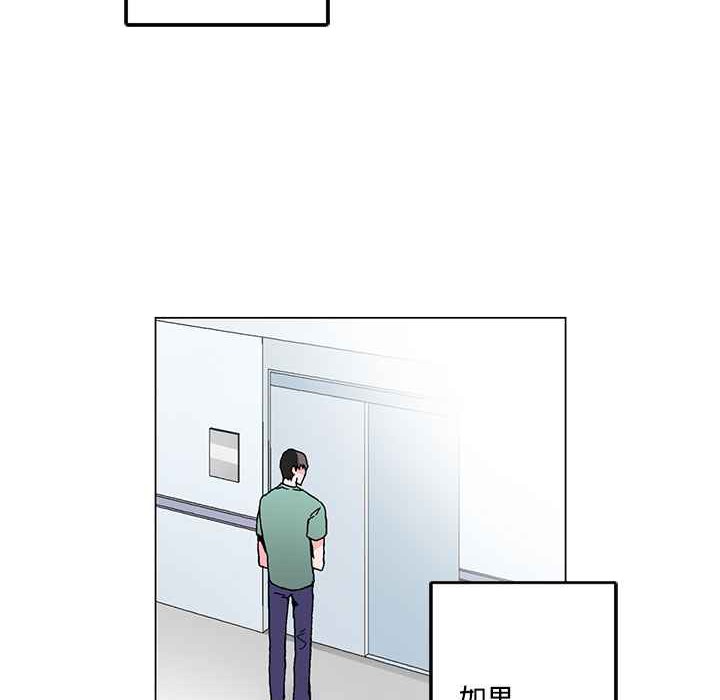 灰姑娘的哥哥们第18话