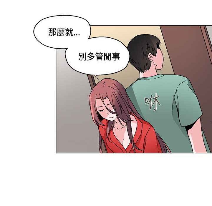 灰姑娘的哥哥们第19话