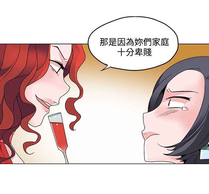 灰姑娘的哥哥们第20话