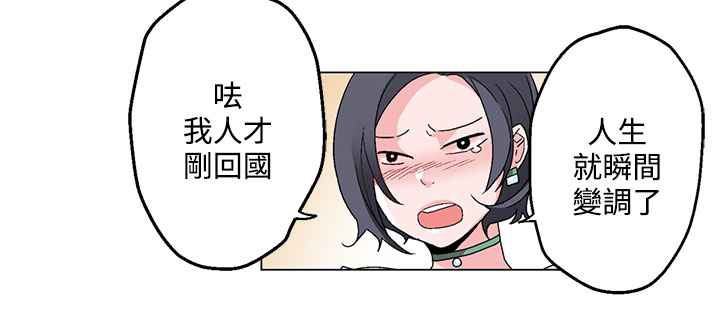 灰姑娘的哥哥们第20话