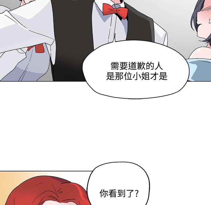 灰姑娘的哥哥们第20话