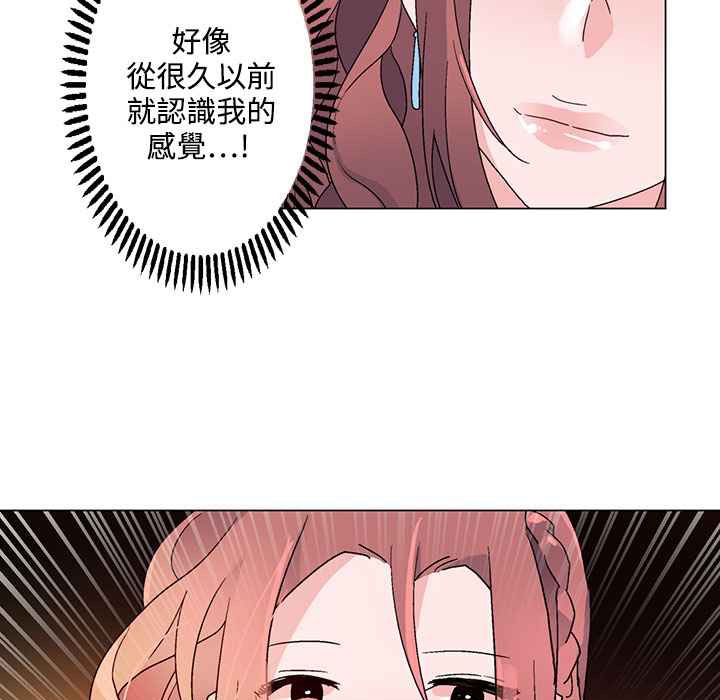 灰姑娘的哥哥们第20话