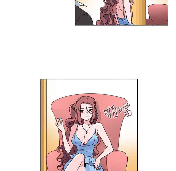 灰姑娘的哥哥们第20话