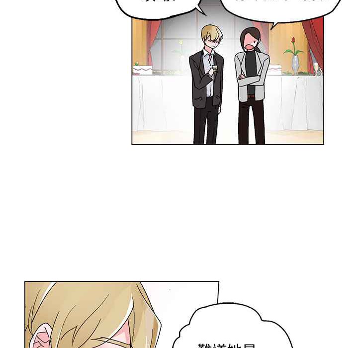 灰姑娘的哥哥们第20话