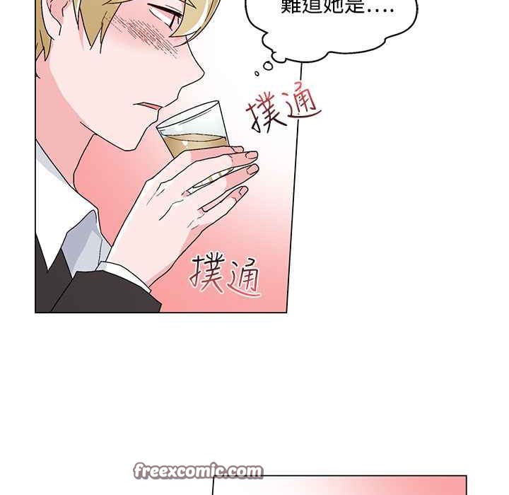 灰姑娘的哥哥們第20話